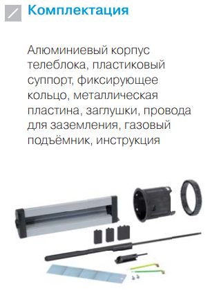 Механизмы Simon K45